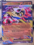 Mega Hawlucha ex 094/193 Double Rare MEGA Dream ex Pokemon Japanese Holo NM