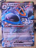 Empoleon EX 058/080 Double Rare Inferno X Pokemon Japanese Holo Near Mint