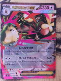 Mega Lopunny EX 072/080 Double Rare Inferno X Pokemon Japanese Holo Near Mint